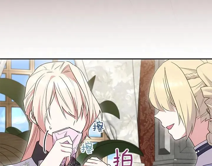 第77话 展示魅力173
