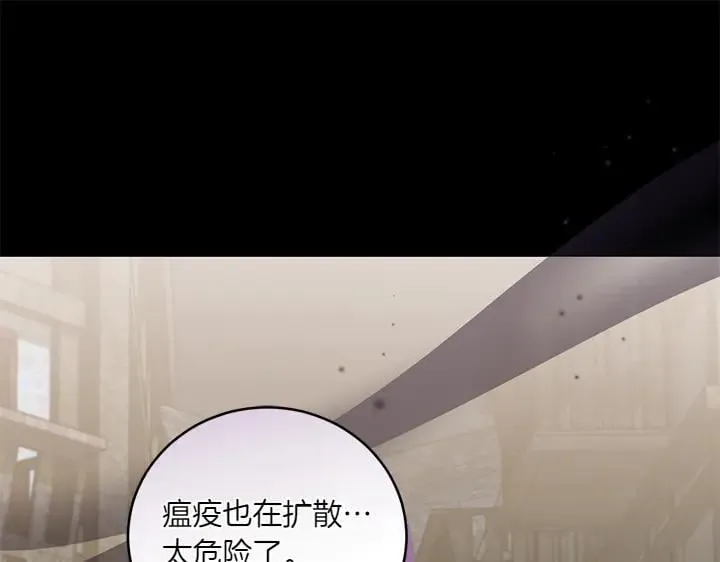 第72话 美丽的公主46