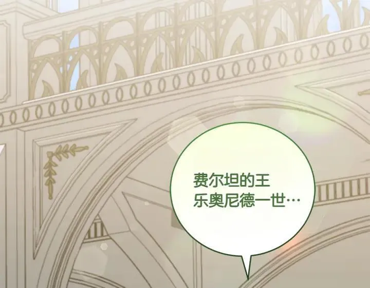 第74话 求婚165