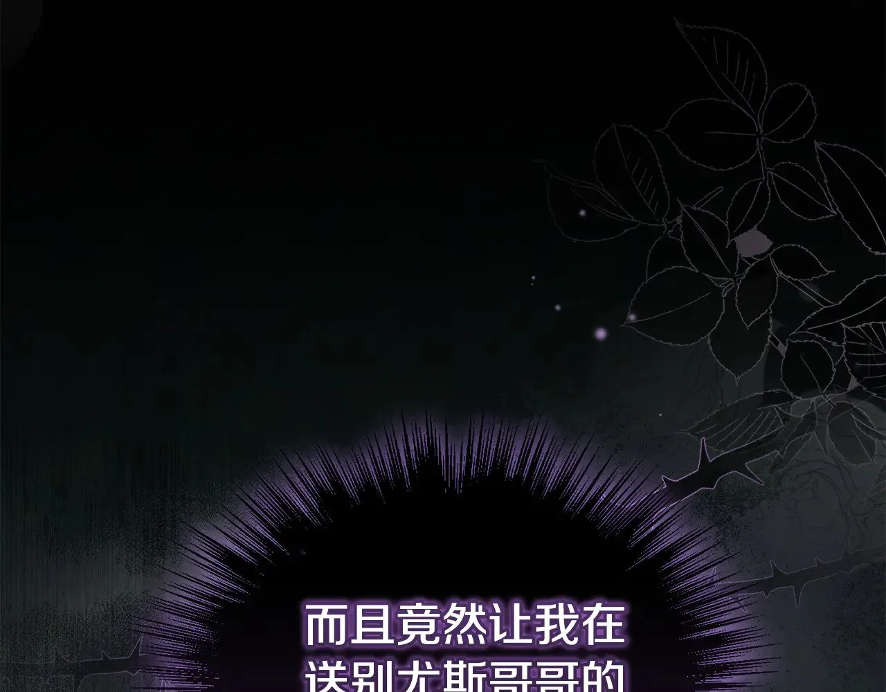 第二季完结篇 送别心上人56
