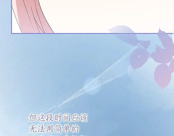 第76话 翻窗157