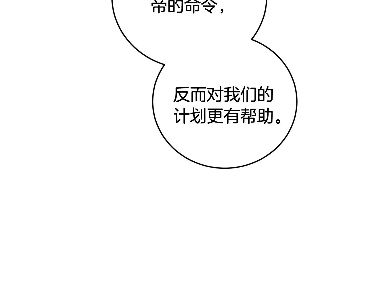 第68话 最重要的人165