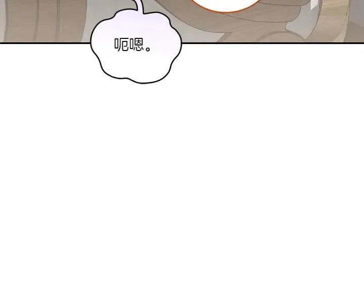 第77话 展示魅力197
