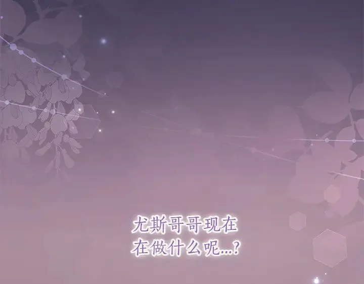 第70话 好想哥哥148