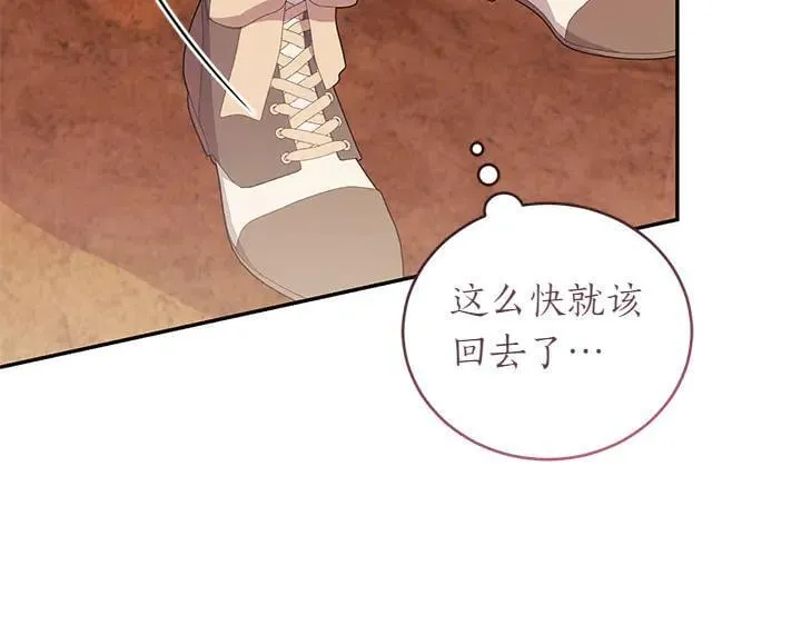 第72话 美丽的公主134