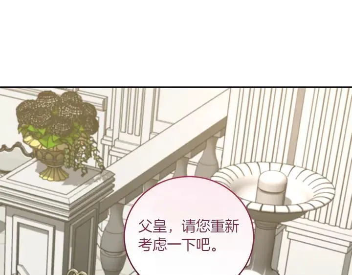 第74话 求婚84