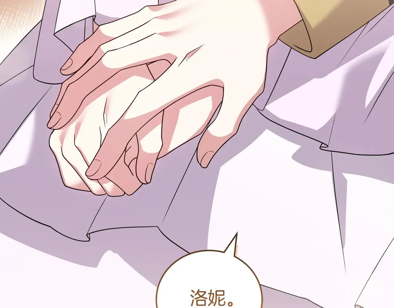 第68话 最重要的人134