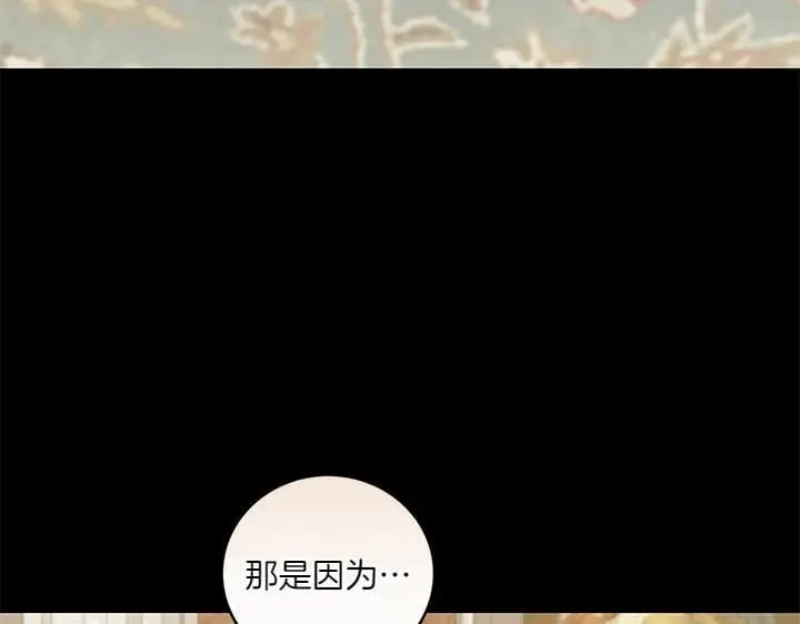第73话 护花使者44
