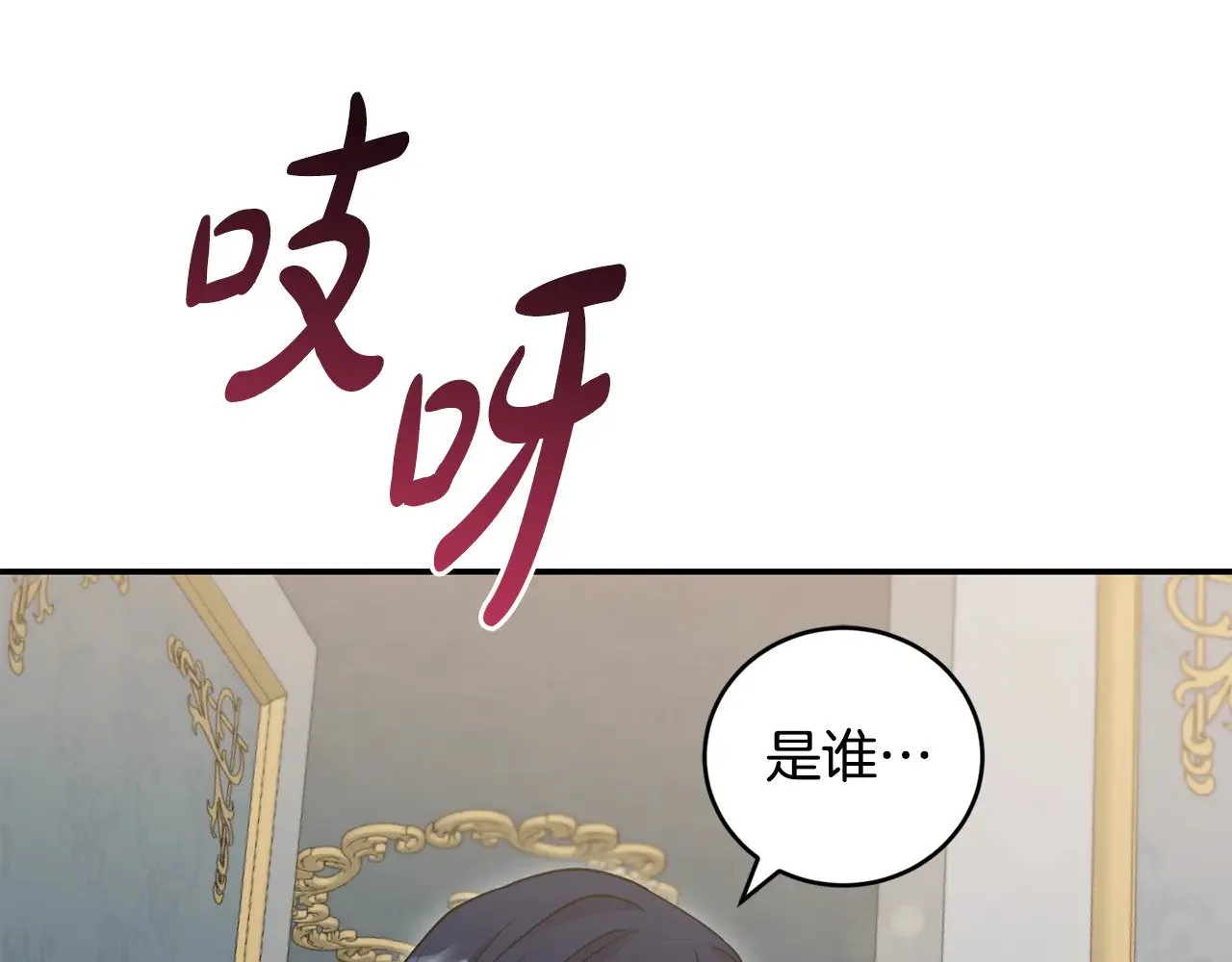 第68话 最重要的人104