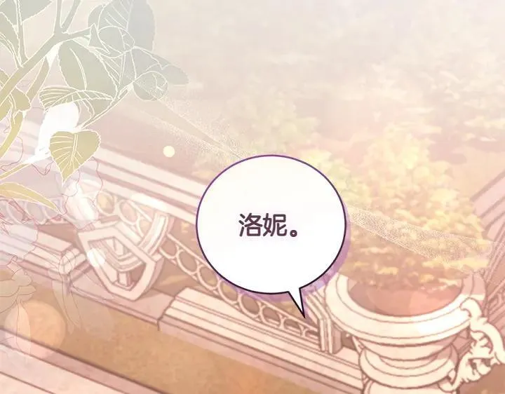第75话 晚了一步197