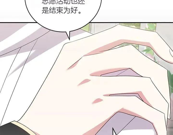 第72话 美丽的公主39