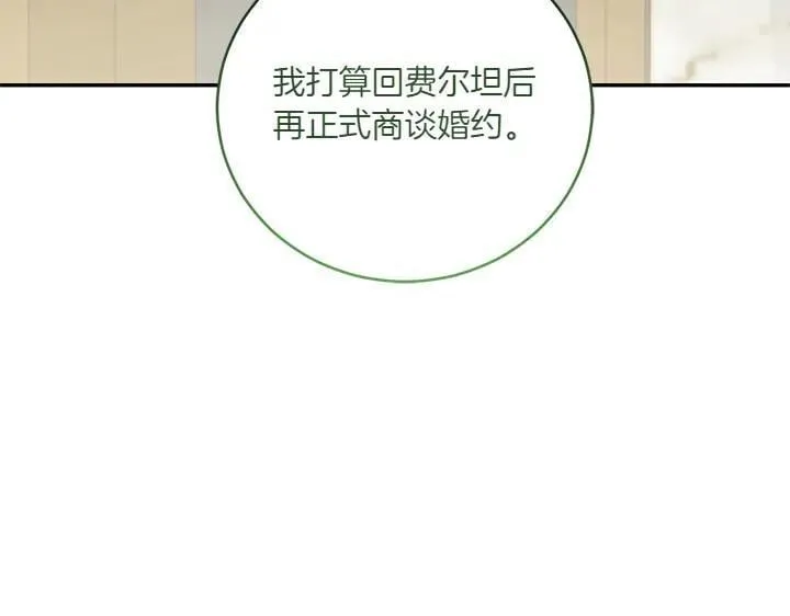 第75话 晚了一步40