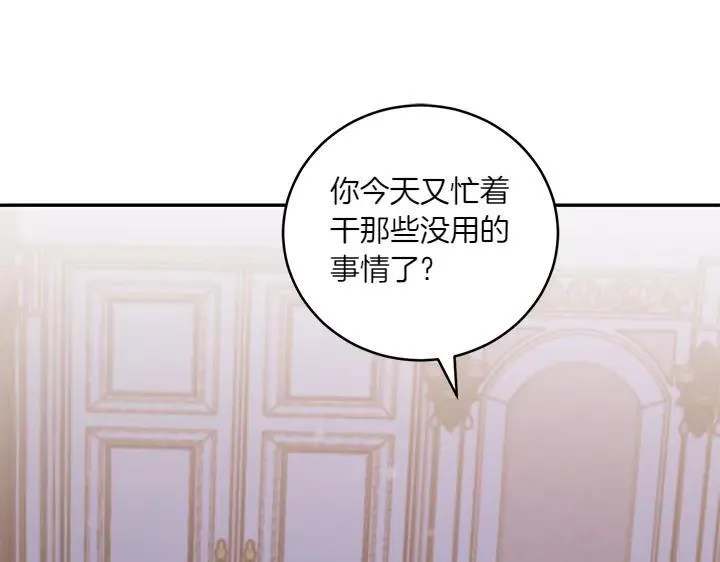 第70话 好想哥哥84