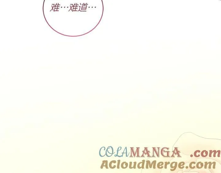 第77话 展示魅力180