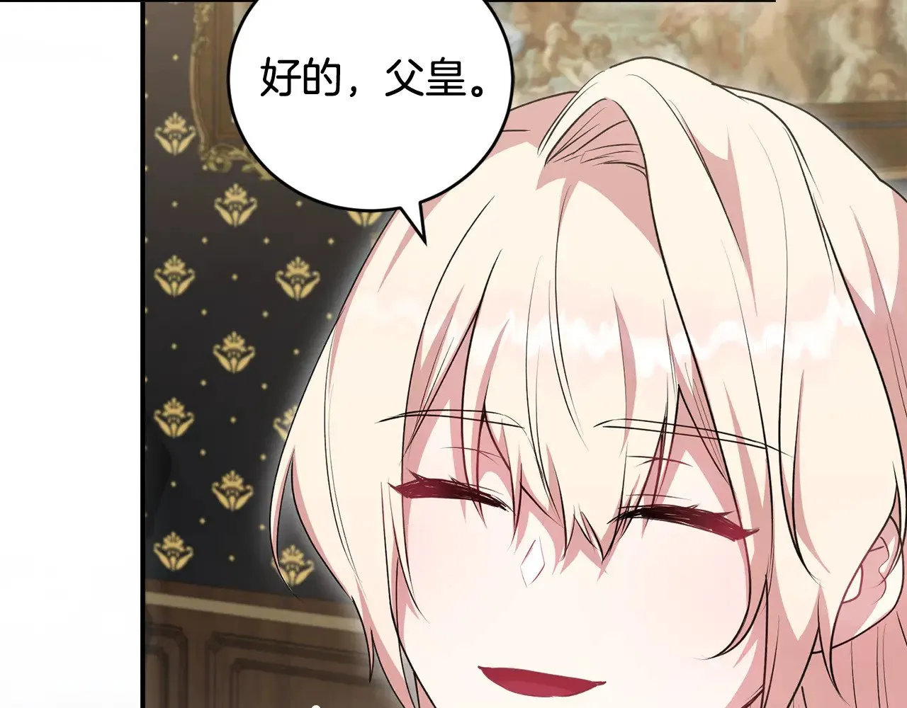 第68话 最重要的人87