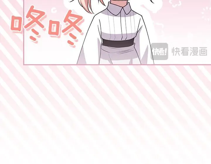 第72话 美丽的公主102