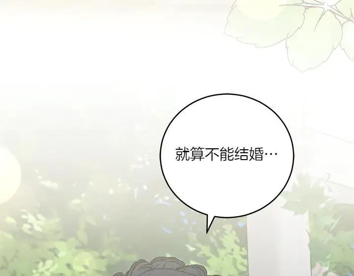 第72话 美丽的公主111