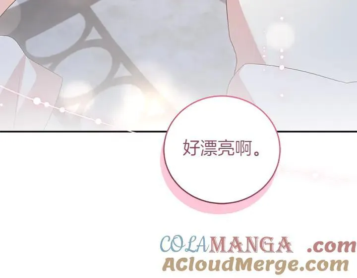 第76话 翻窗76