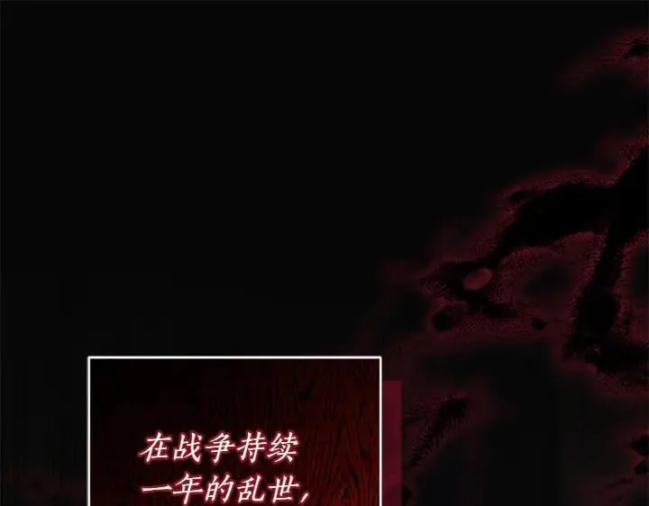 第70话 好想哥哥21