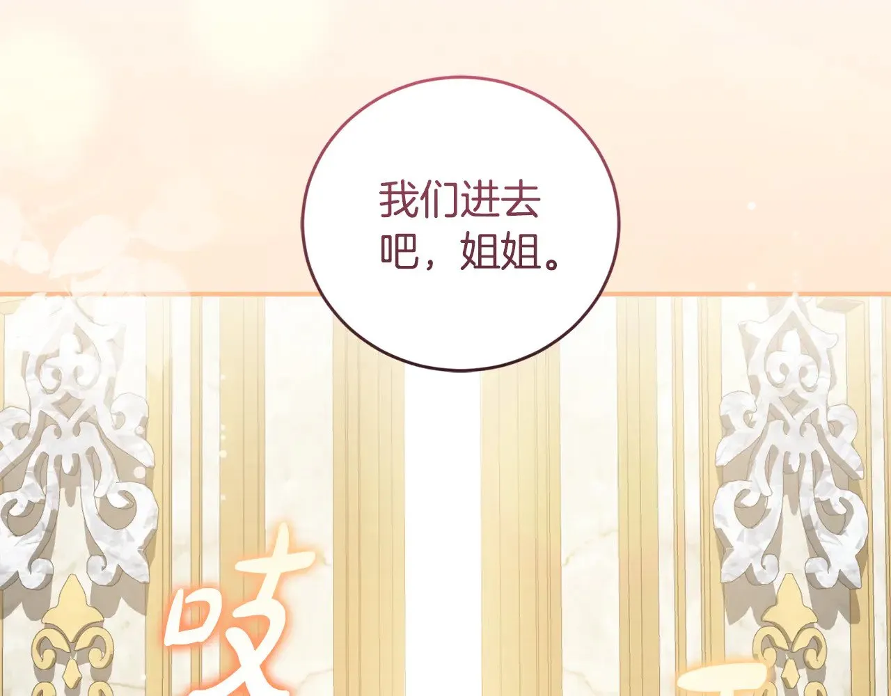 第二季完结篇 送别心上人116