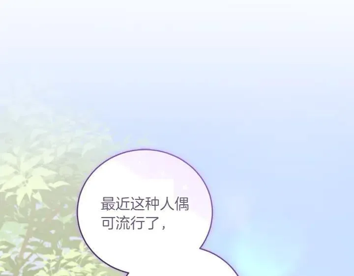 第71话 男女关系84