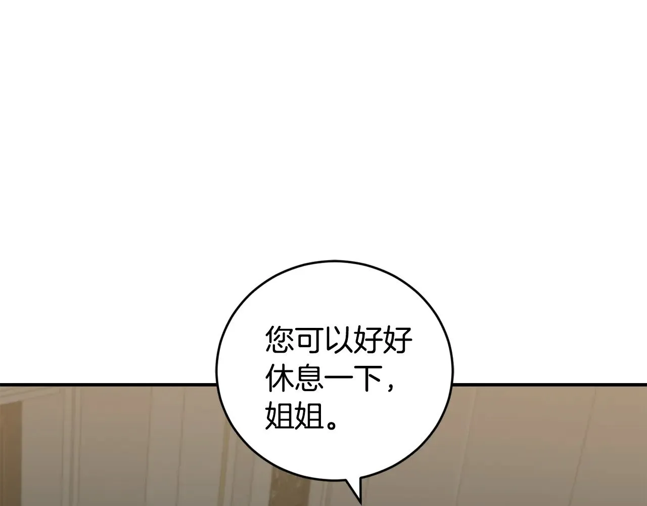 第二季完结篇 送别心上人125
