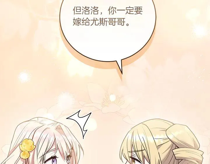 第71话 男女关系182
