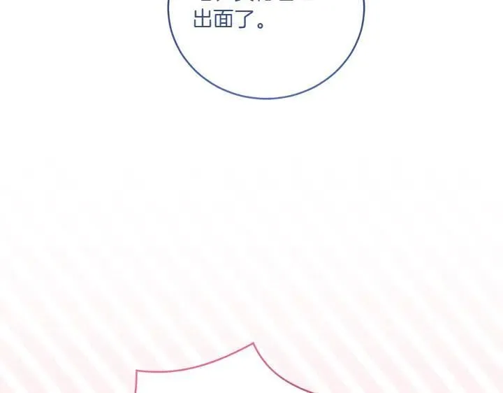 第72话 美丽的公主100