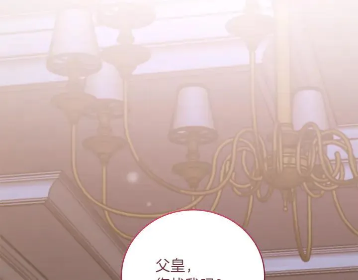 第70话 好想哥哥77