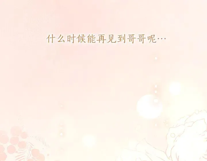 第76话 翻窗119