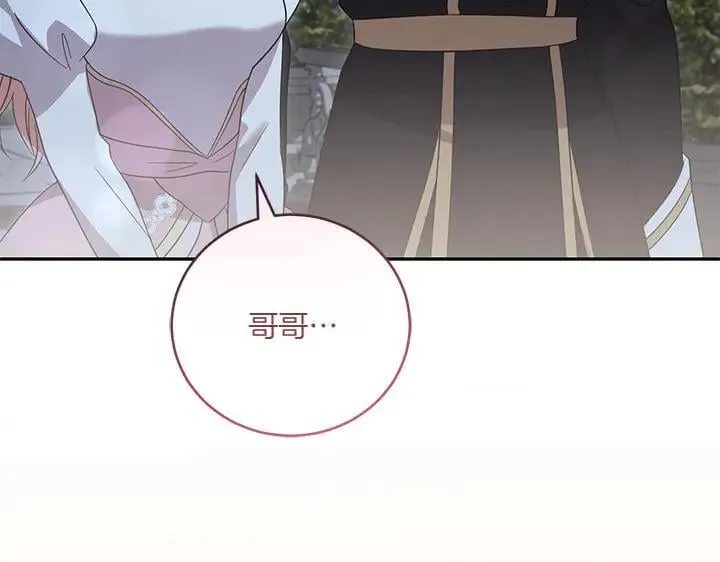 第76话 翻窗51