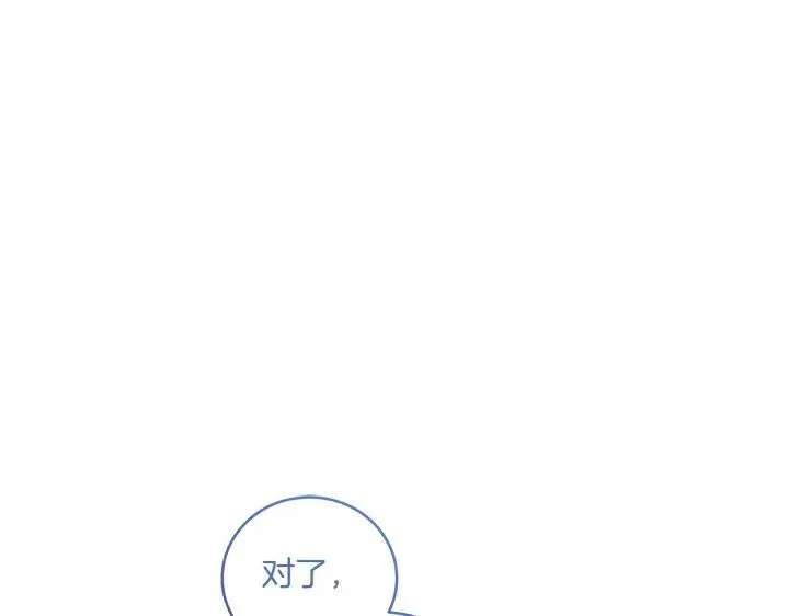 第74话 求婚25
