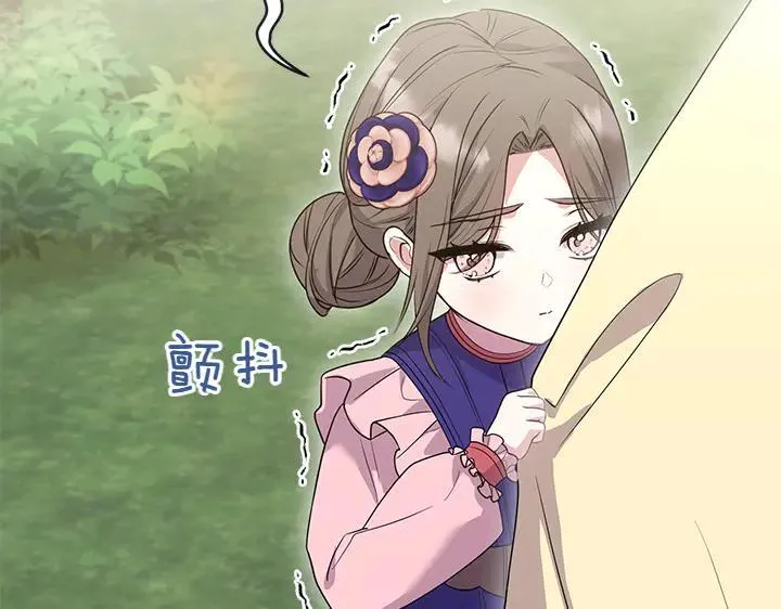 第71话 男女关系62