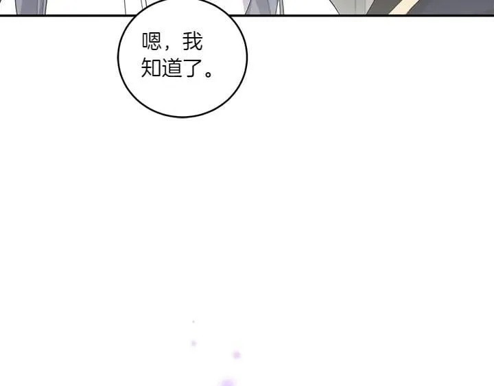第72话 美丽的公主58