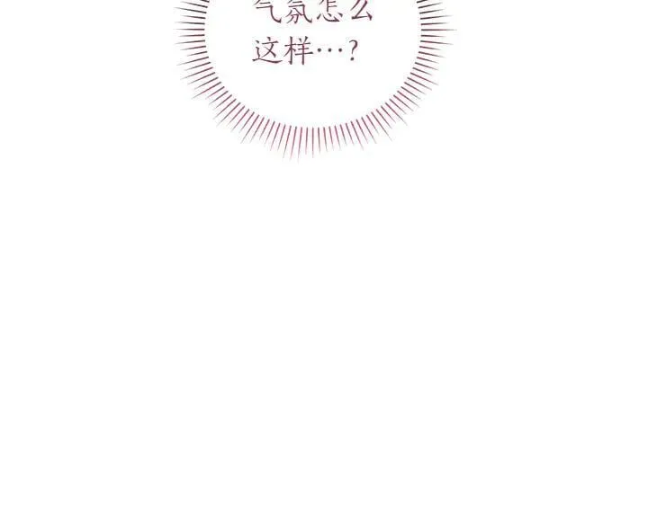 第73话 护花使者17