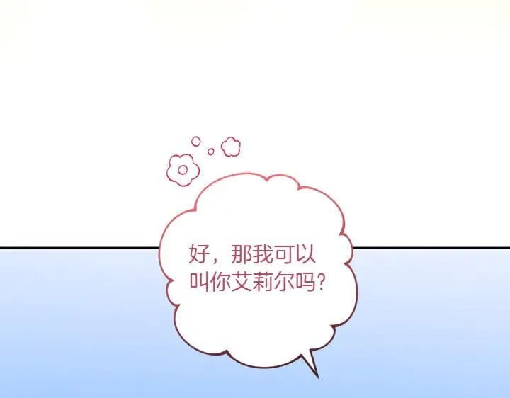 第71话 男女关系78