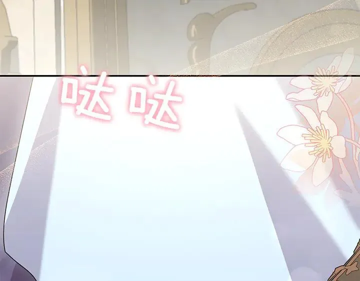 第73话 护花使者8