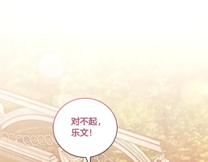第75话 晚了一步155