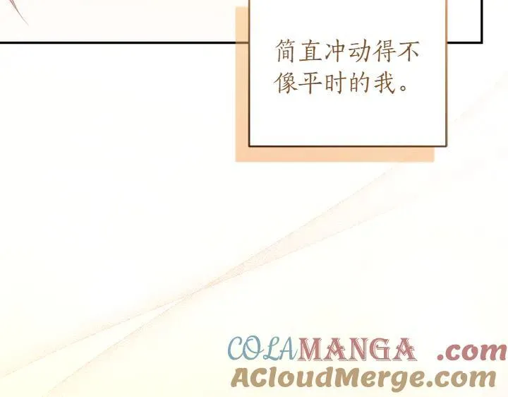 第76话 翻窗208