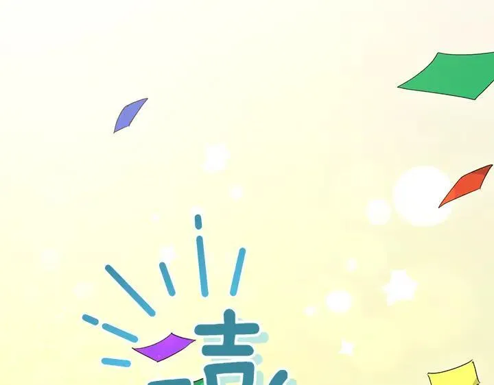 第74话 求婚10