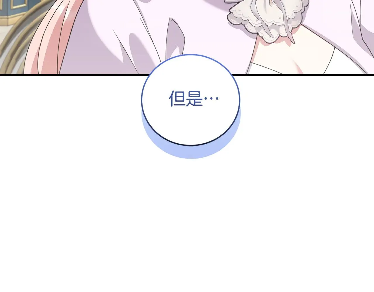 第68话 最重要的人141