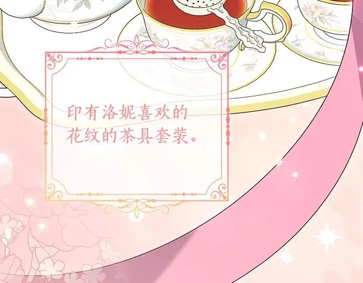 第74话 求婚47