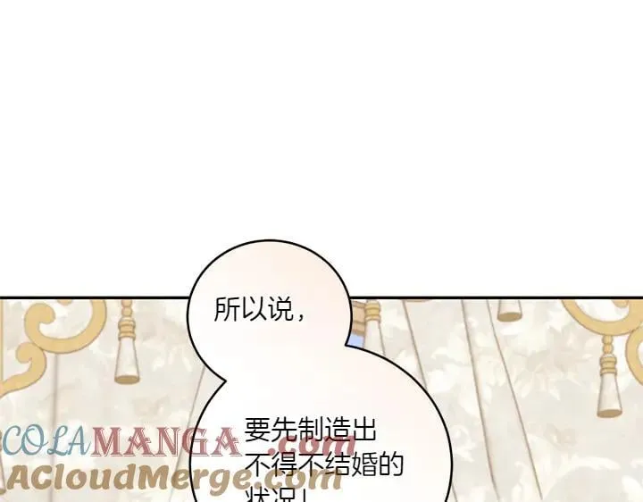 第77话 展示魅力188