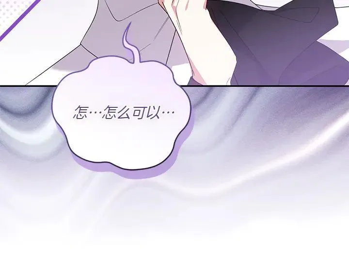 第77话 展示魅力45