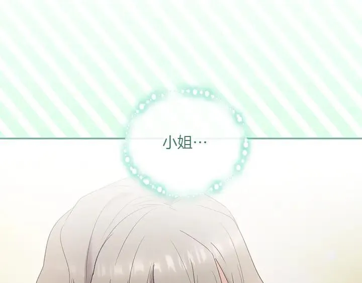 第77话 展示魅力50