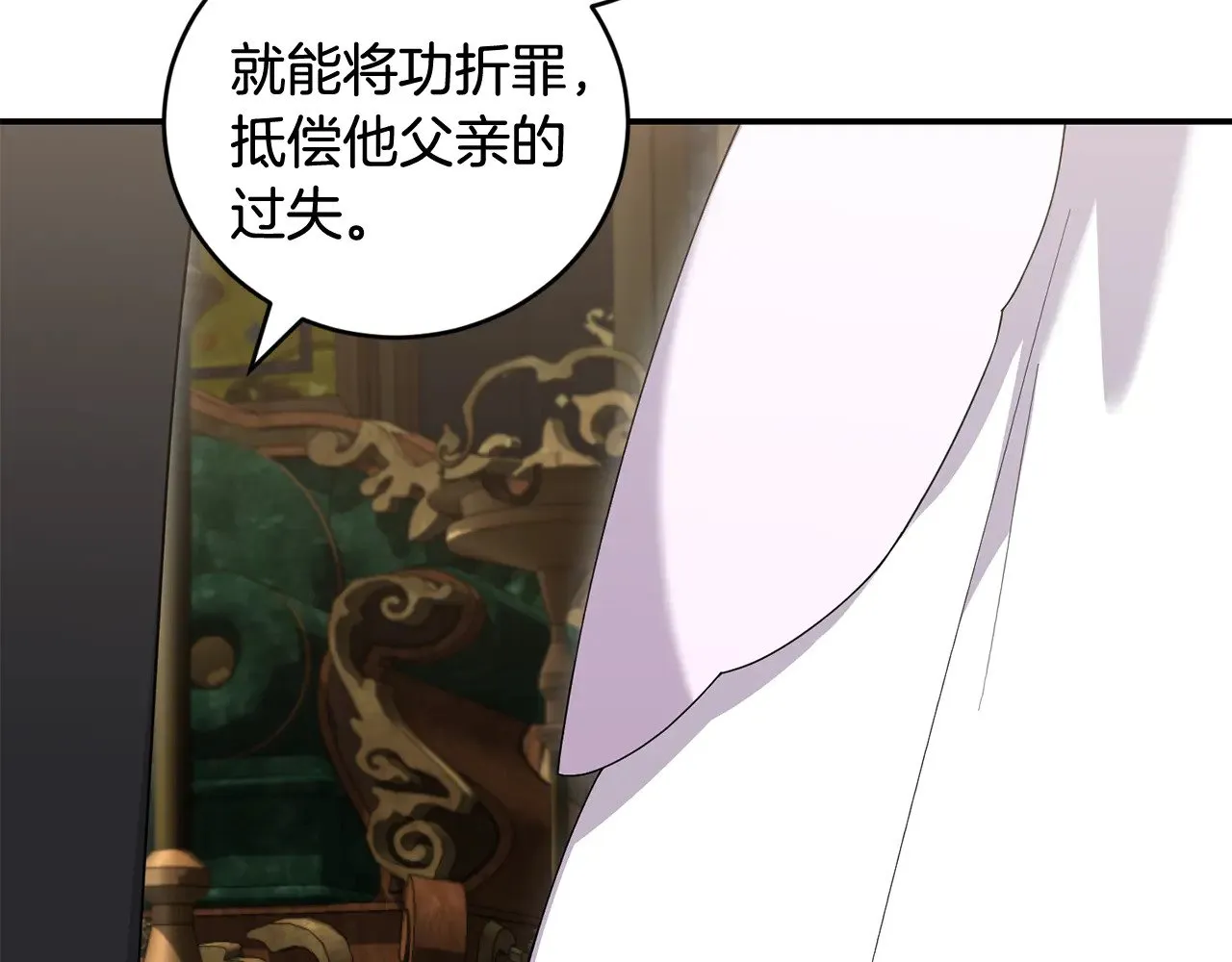 第68话 最重要的人74