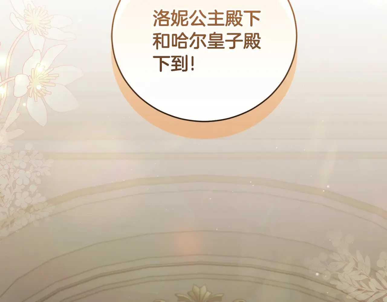 第二季完结篇 送别心上人119