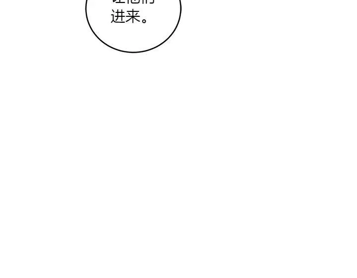 第74话 求婚116