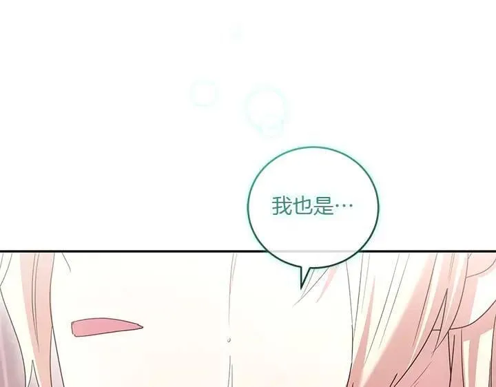 第76话 翻窗218