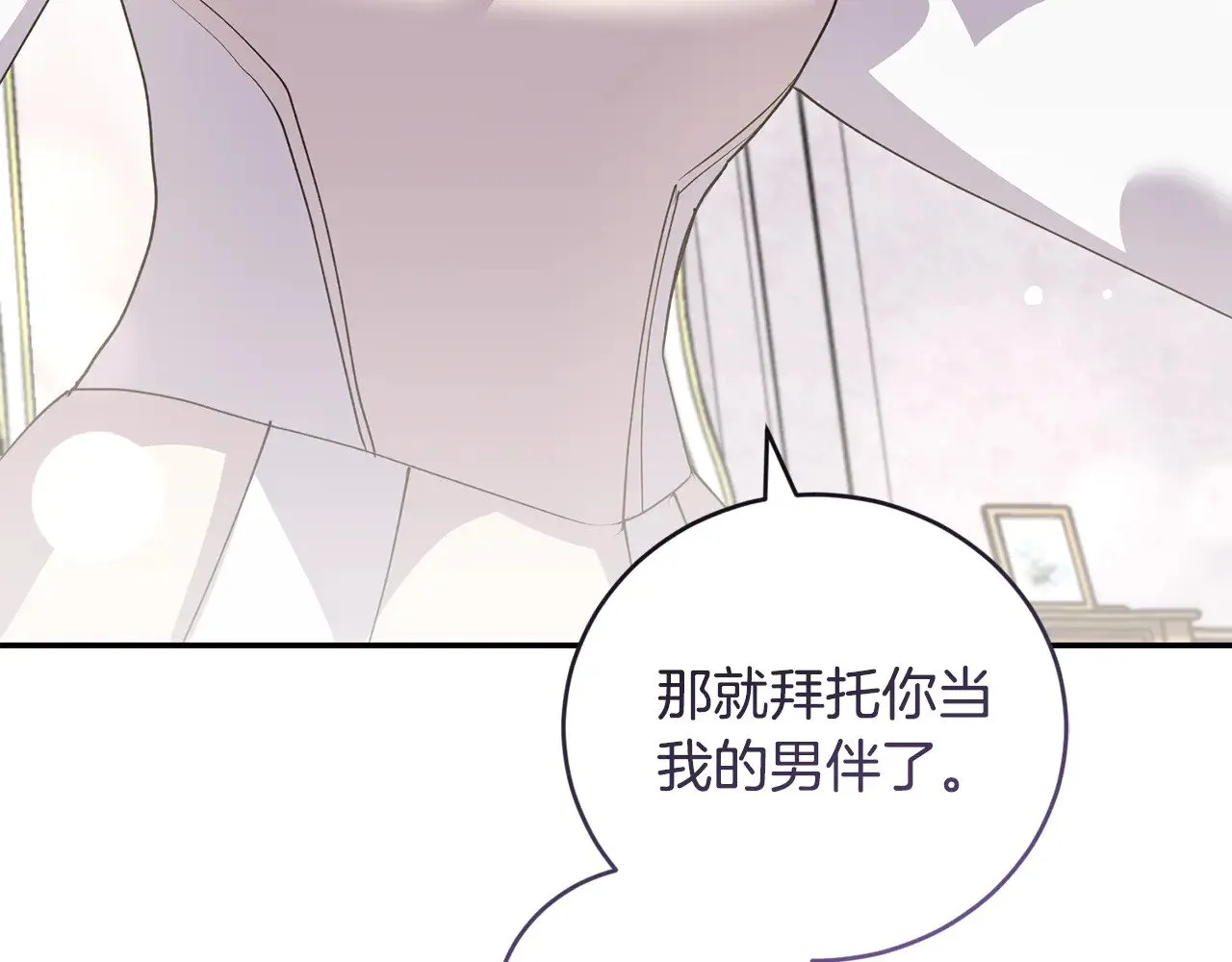 第二季完结篇 送别心上人76